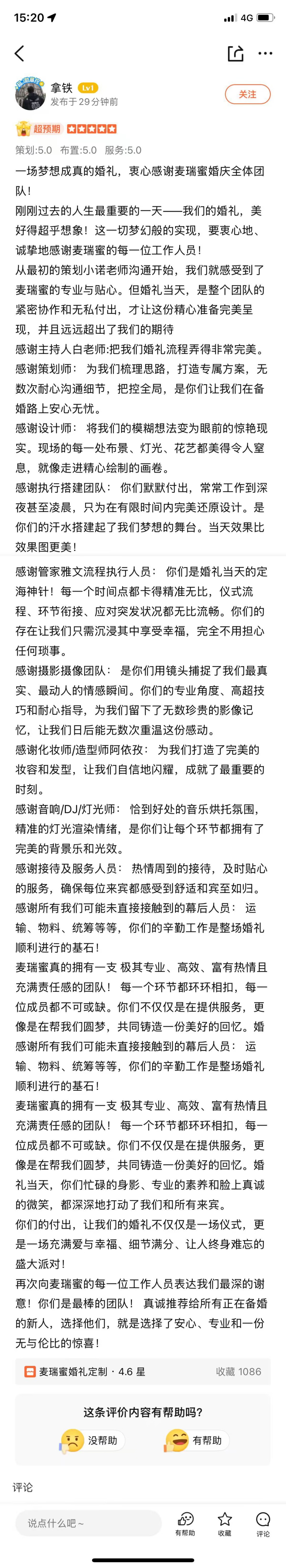 2026年森系婚礼策划公司哪家口碑好——客户真实体验口碑 2026年森系婚礼策划公司哪家口碑好——客户真实体验口碑