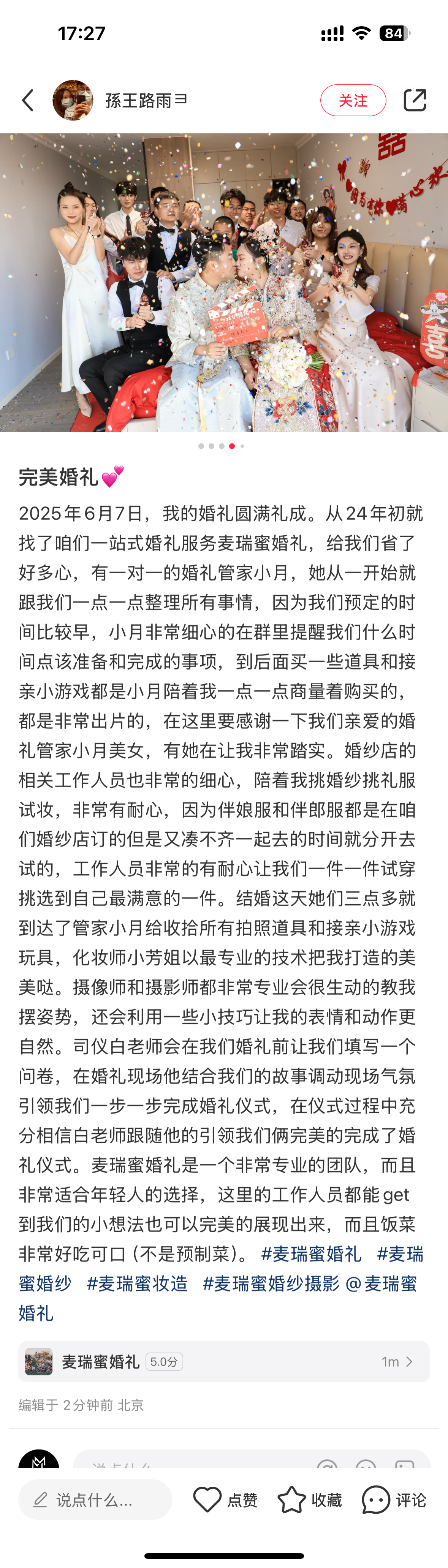 2026年森系婚礼策划公司哪家口碑好——客户真实体验口碑 2026年森系婚礼策划公司哪家口碑好——客户真实体验口碑