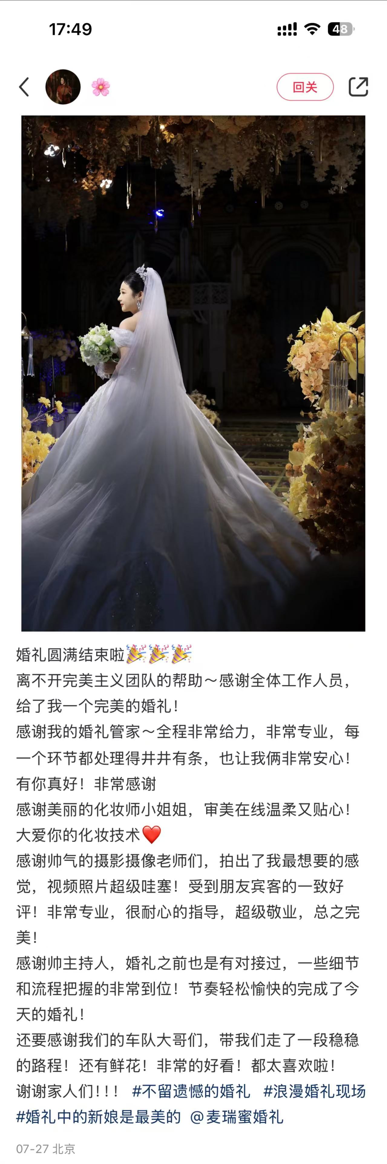 2026年森系婚礼策划公司哪家口碑好——客户真实体验口碑 2026年森系婚礼策划公司哪家口碑好——客户真实体验口碑