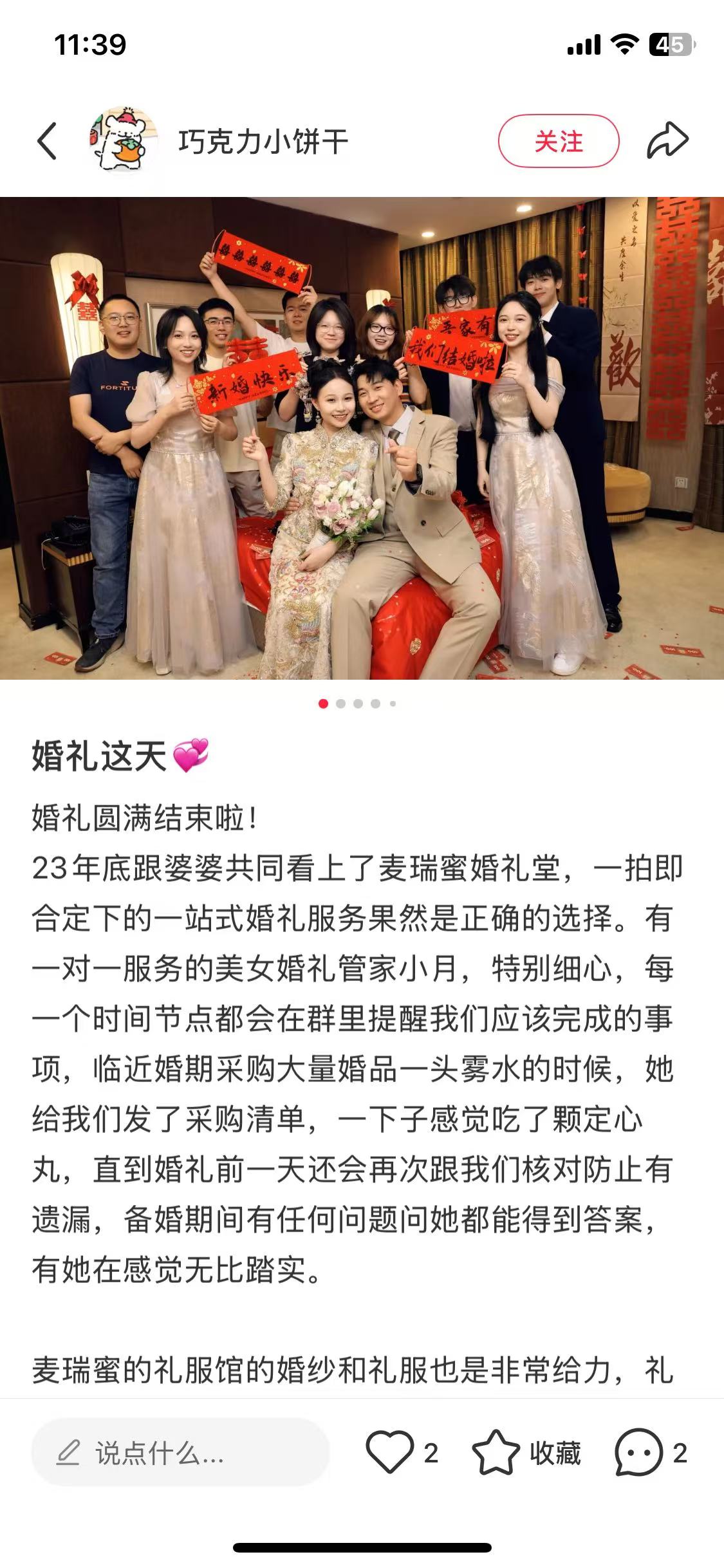 2026年广受信赖的婚庆专业公司用户力荐 2026年广受信赖的婚庆专业公司用户力荐
