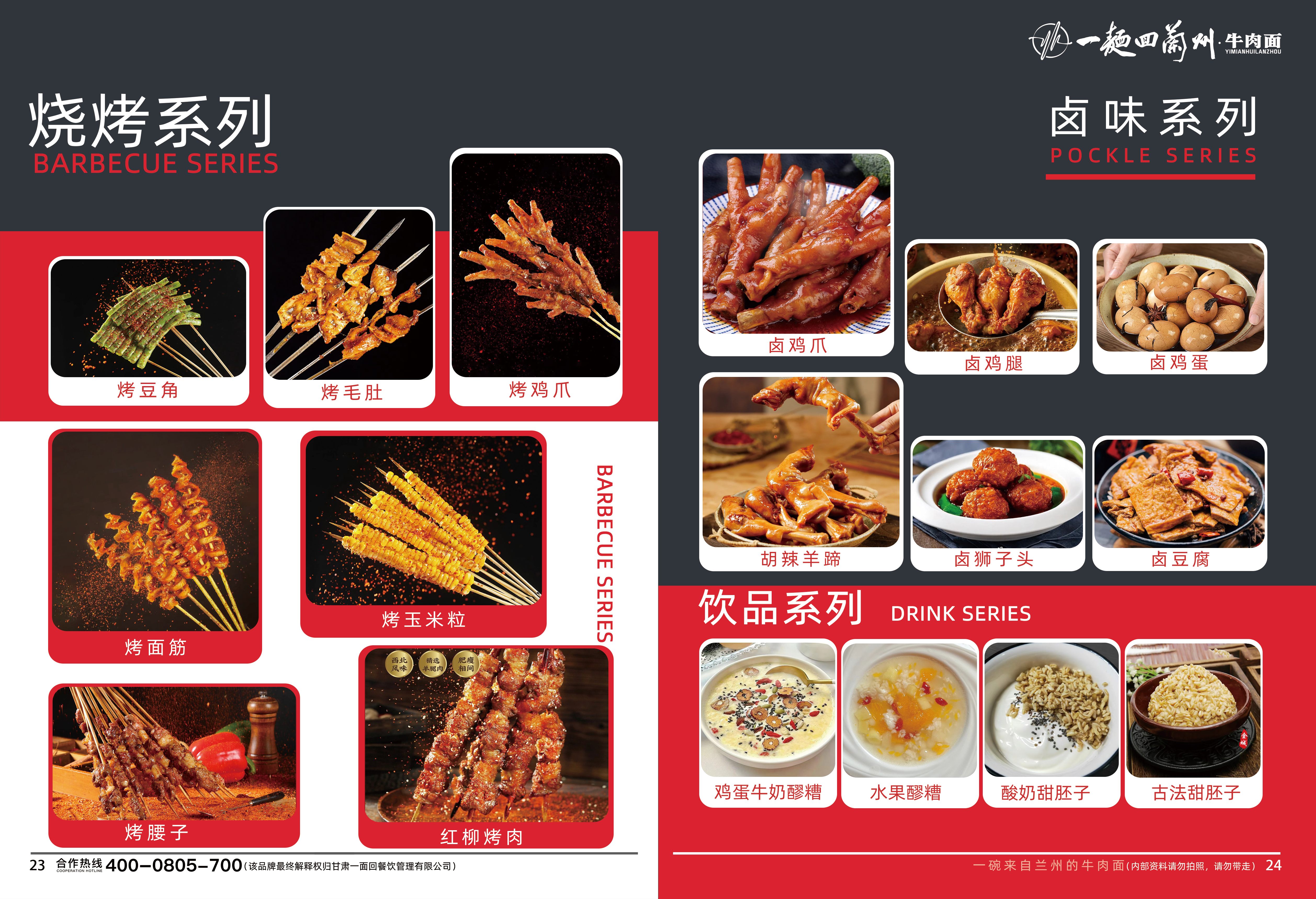 一面回餐饮管理公司费用大揭秘,一文读懂成本开支