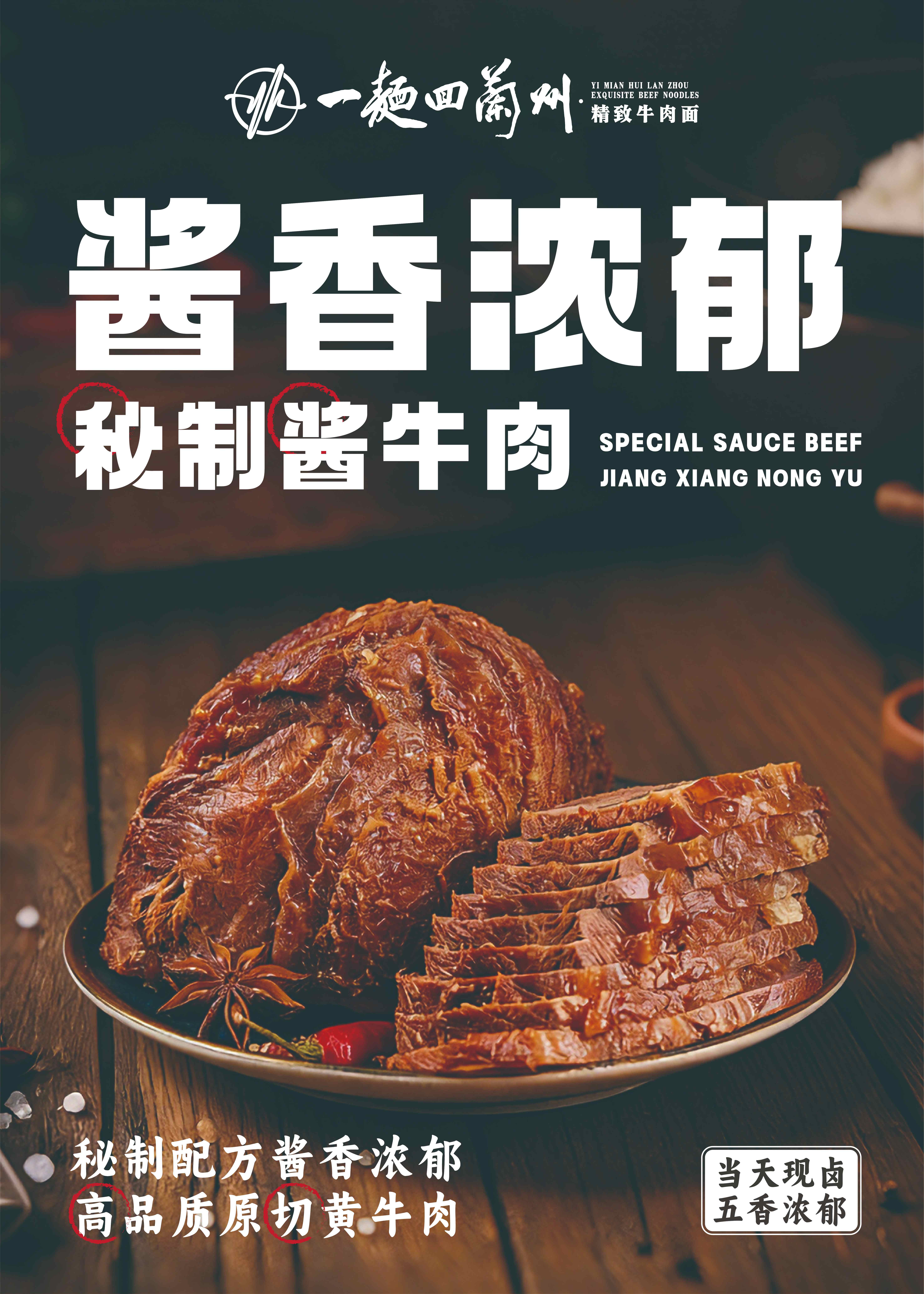 一面回牛肉面加盟客户评价好吗