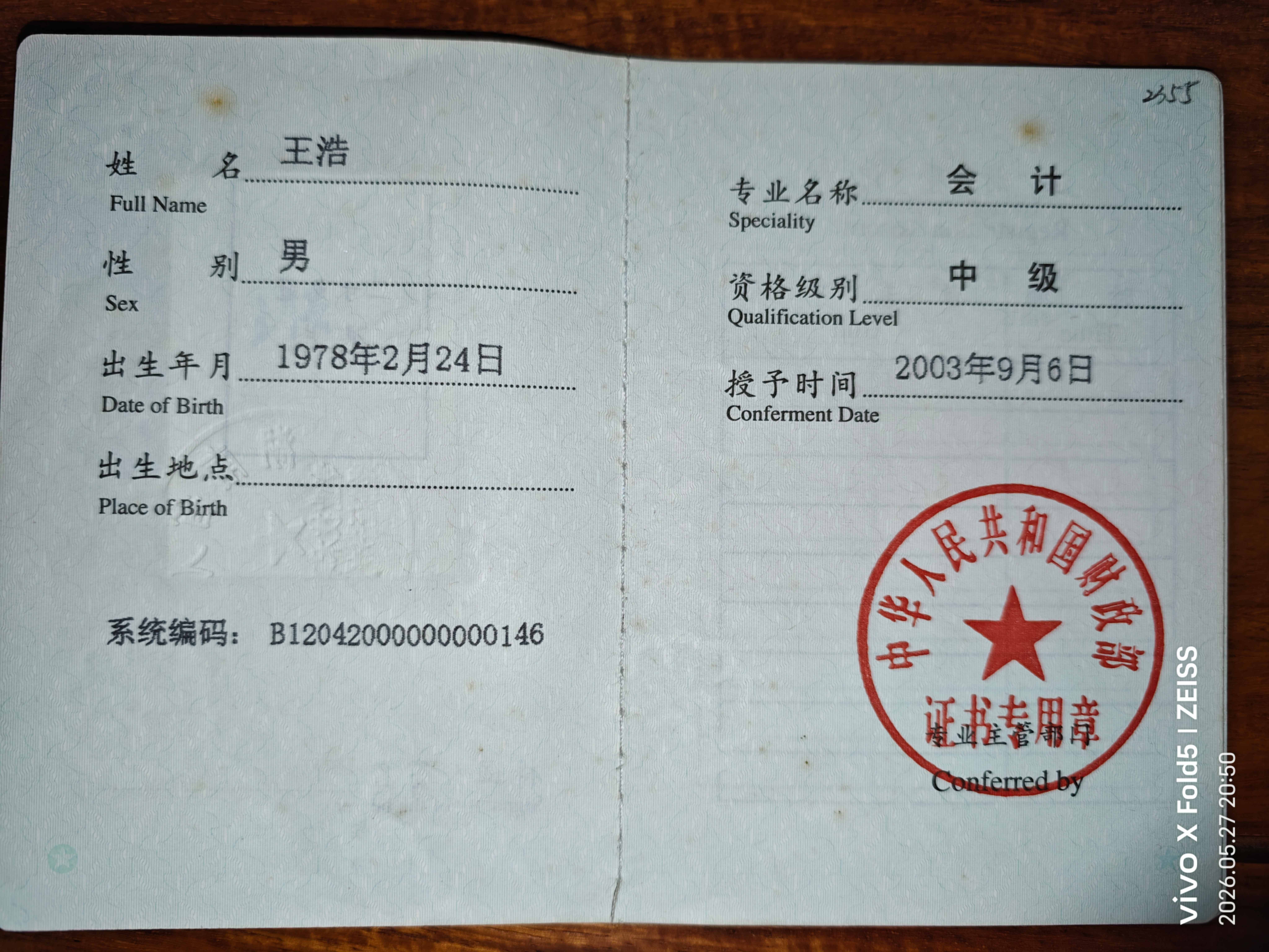 2026年广受信赖的企业财税代办哪个好?行业观察与实务选择参考 2026年广受信赖的企业财税代办哪个好?行业观察与实务选择参考