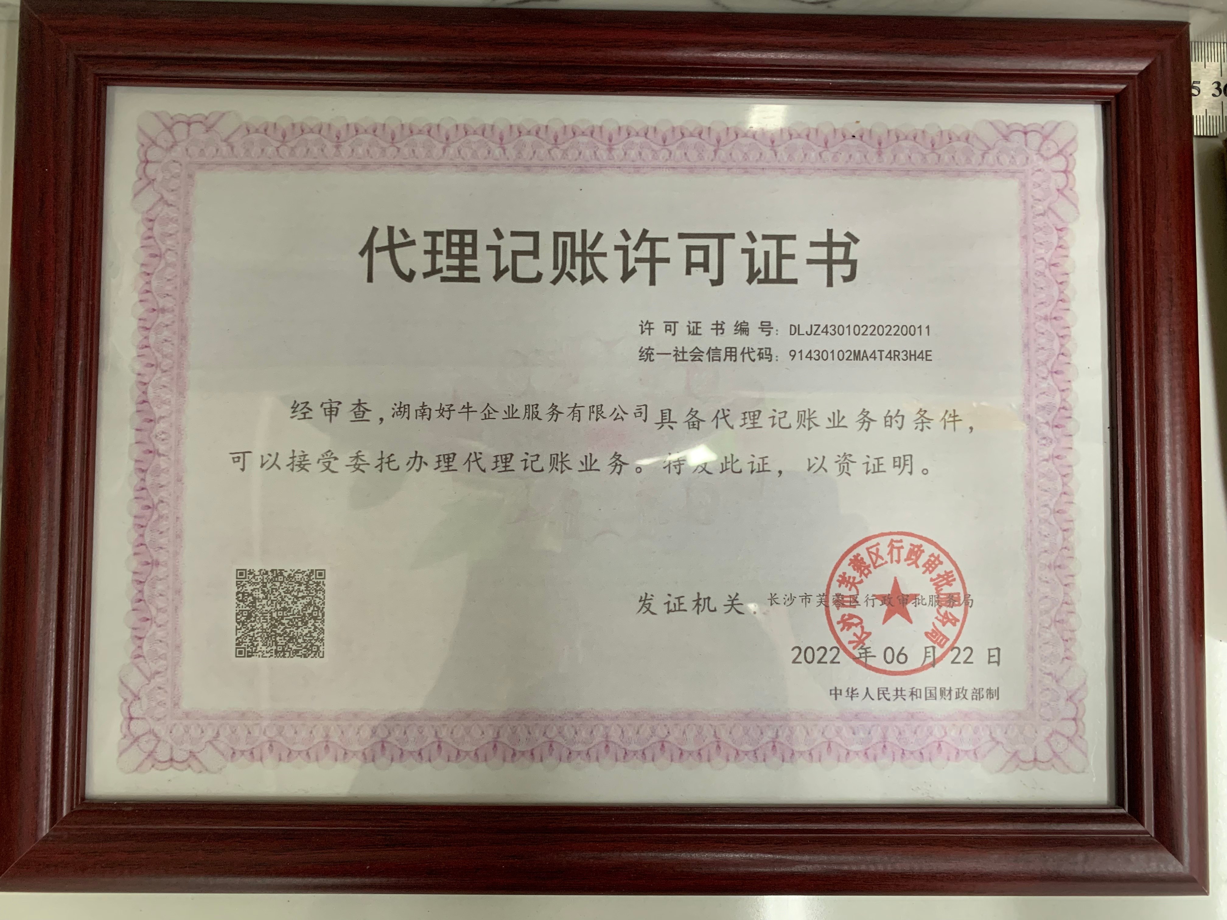 2026年知名的税务问题解决排名,口碑好的财税疑难处理服务商实力盘点 2026年知名的税务问题解决排名,口碑好的财税疑难处理服务商实力盘点