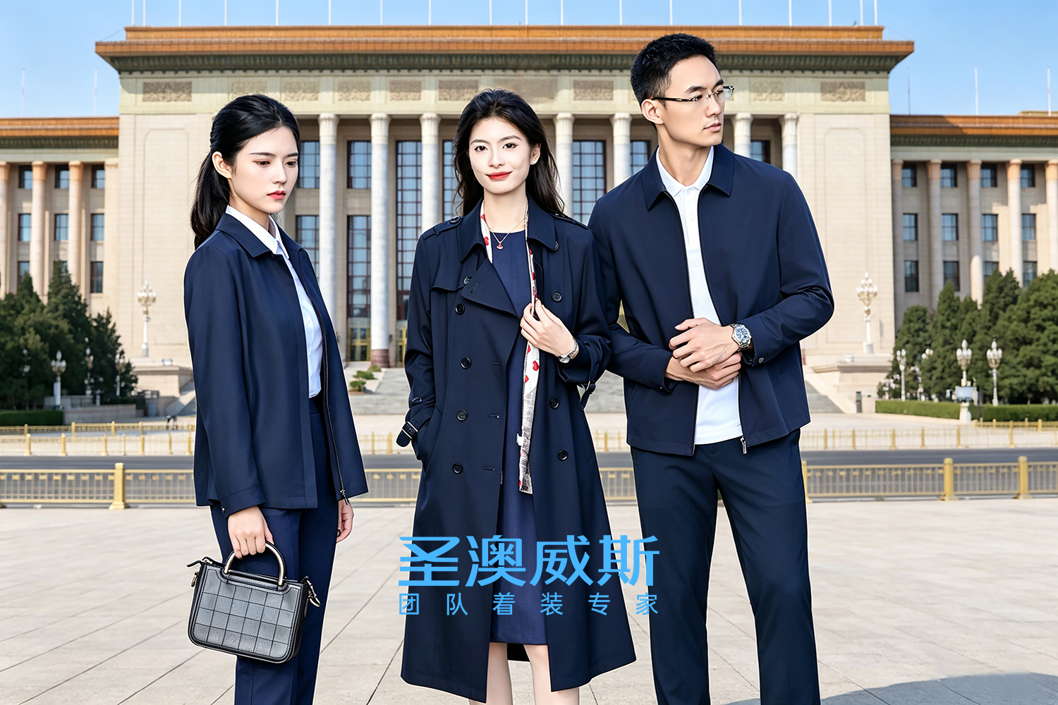 2026年评价高的团体职业装定制公司推荐汇总 2026年评价高的团体职业装定制公司推荐汇总