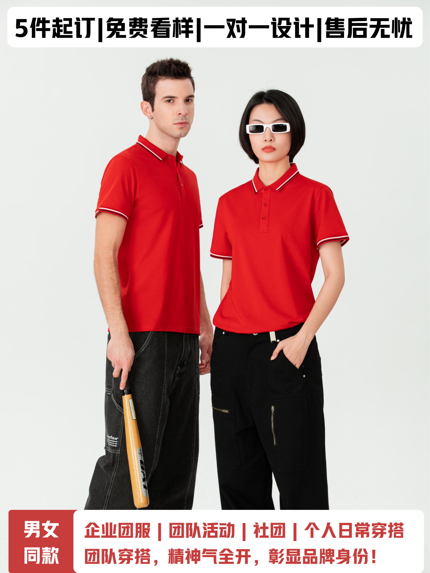 蓝戈瑞:POLO 衫供应商中的优质之选,口碑见证实力 蓝戈瑞:POLO 衫供应商中的优质之选,口碑见证实力