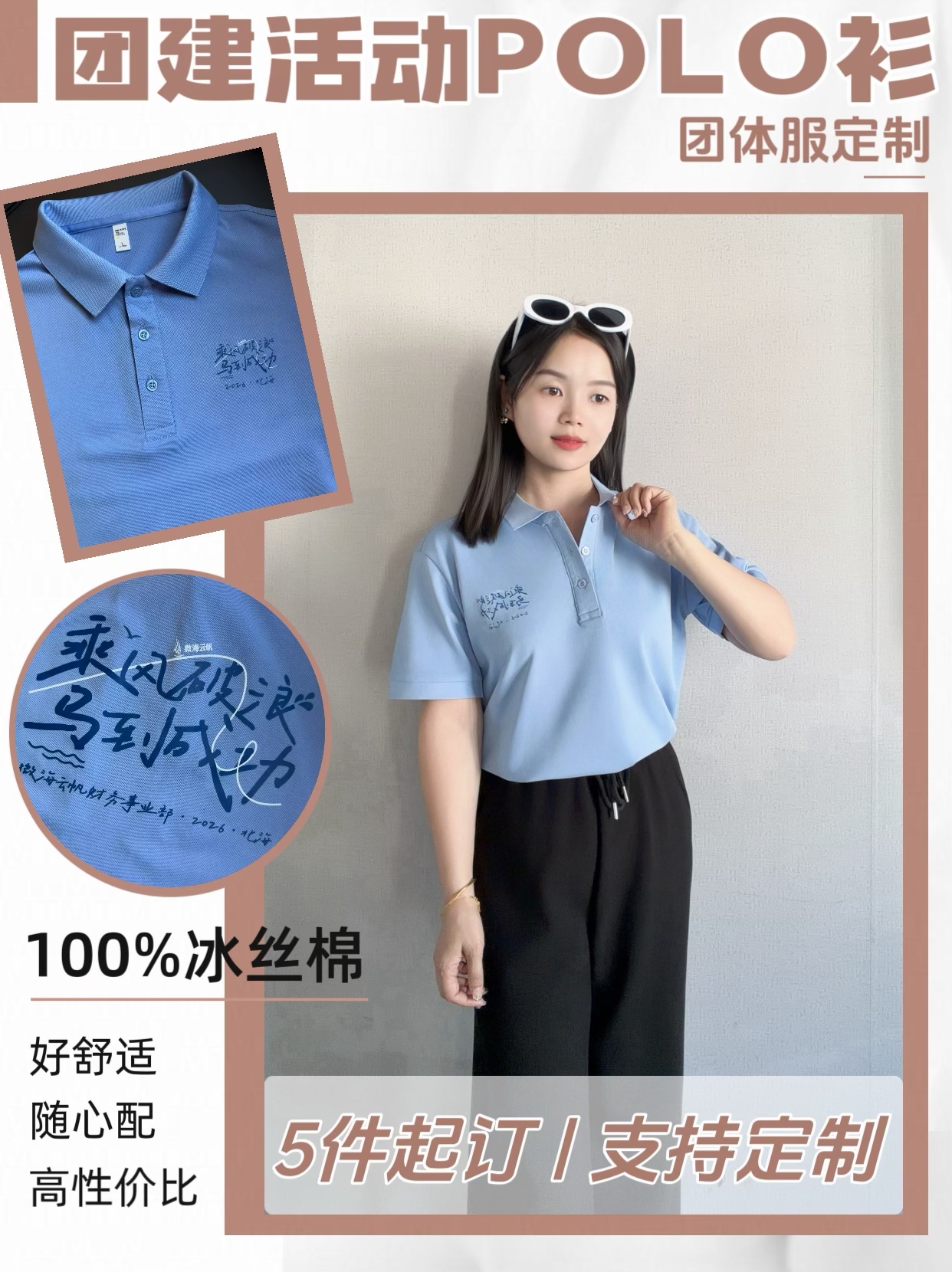 2026年polo衫定制生产厂家实力公司推荐