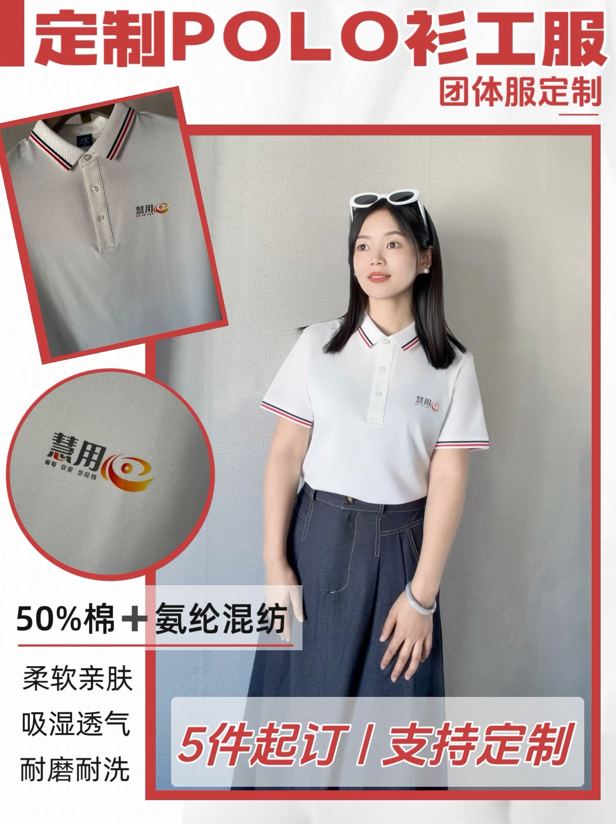 2026年polo衫定制生产厂家实力公司推荐