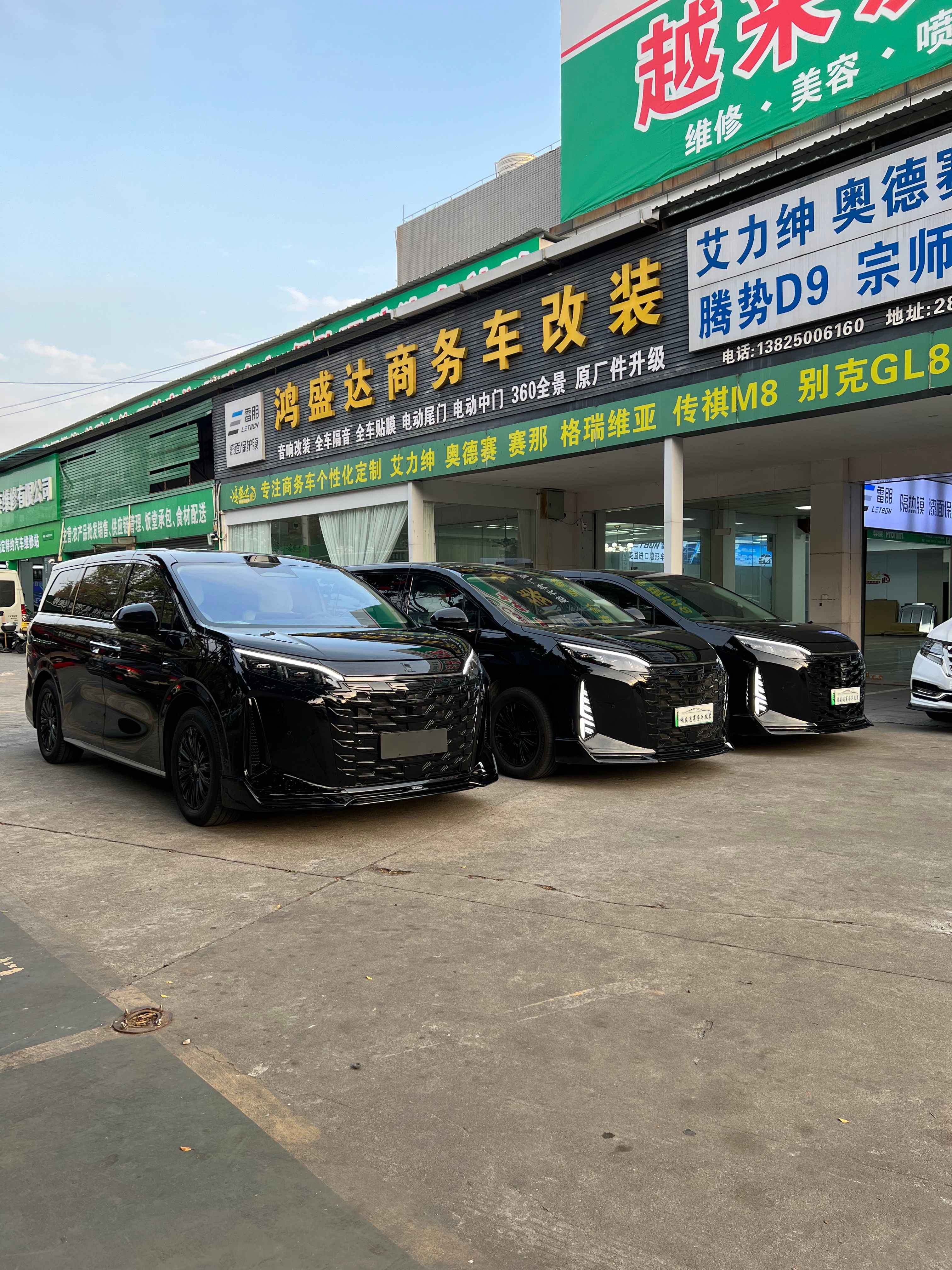 比亚迪夏改装店对比:鸿盛达商务车改装实力领先 比亚迪夏改装店对比:鸿盛达商务车改装实力领先