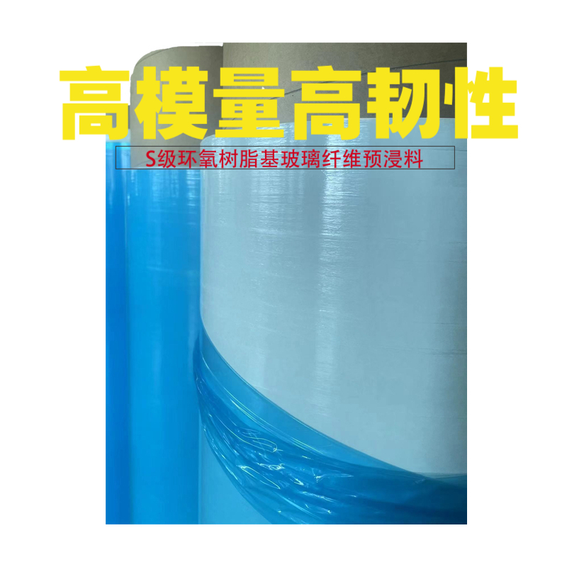 碳纤维预浸布哪家靠谱？看这里