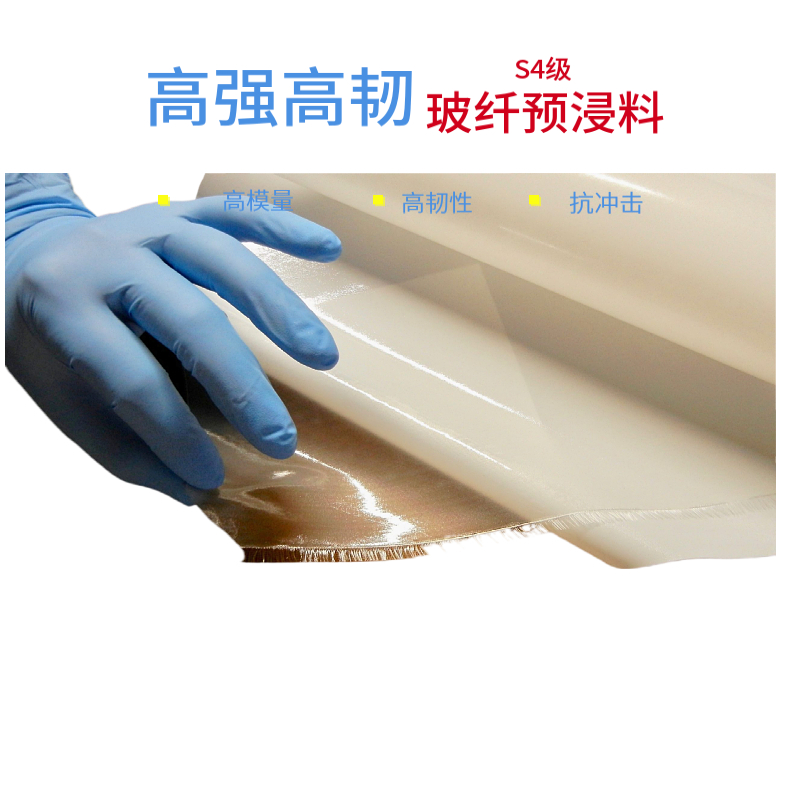 如何选择碳纤维预浸布制造企业，烯碳复材有何优势