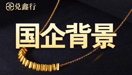 黄金回收鉴定流程是否复杂？看这篇就够了