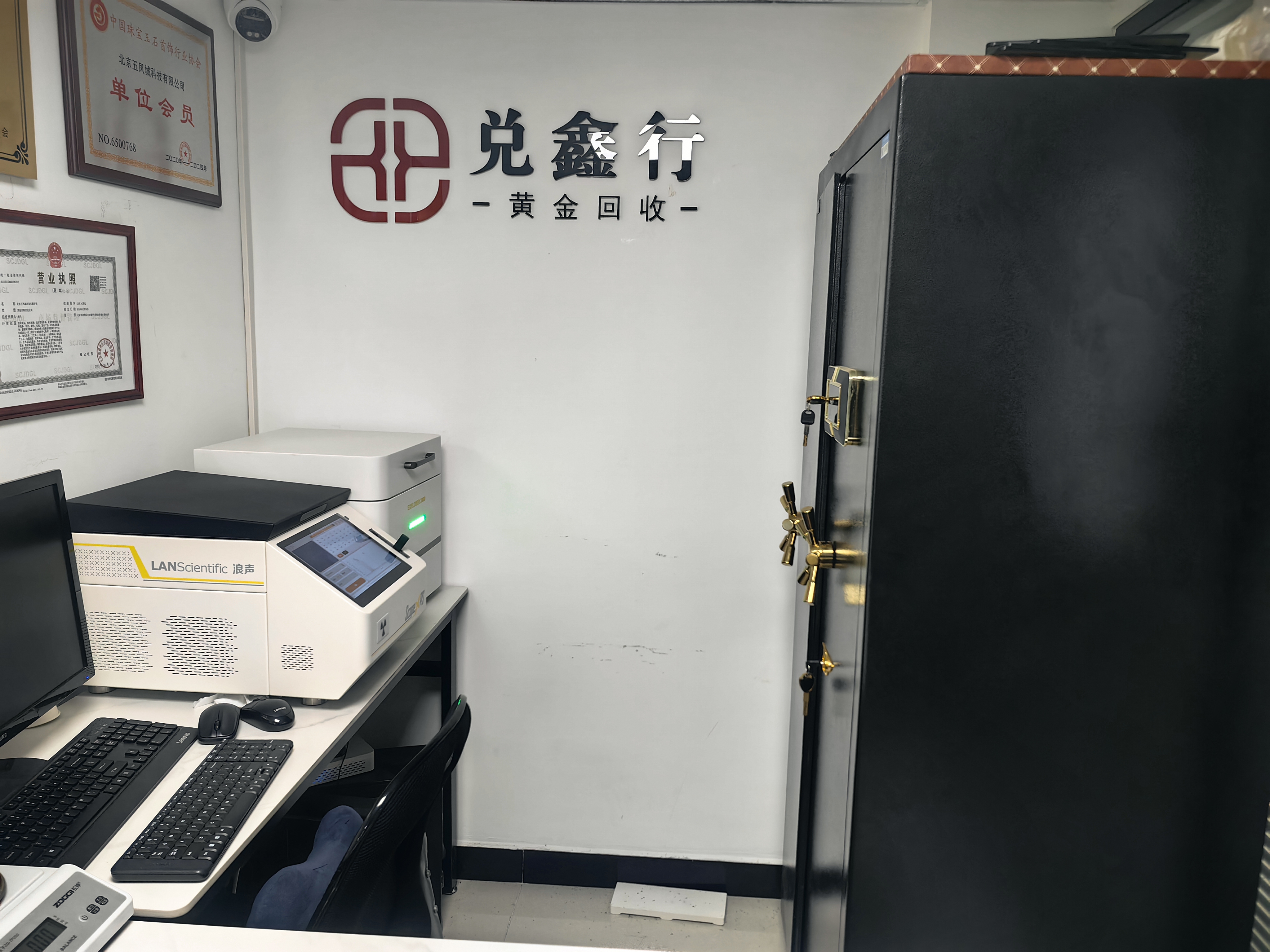 便捷黄金回收平台供应商靠谱吗？口碑告诉你