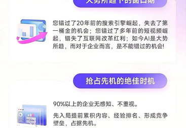 无锡做信源权威优化的AI营销优化公司推荐，2026年实力参考