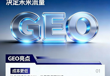 2026年无锡AI搜索优化公司：行业全景与实务参考