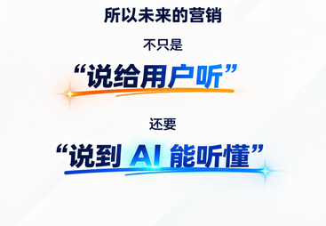 无锡AI搜索优化服务商综合实力推荐，广受信赖