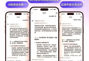 无锡AI搜索引擎优化哪个好 口碑公司汇总