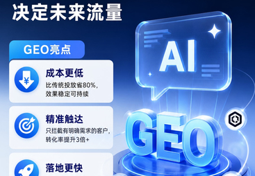 无锡AI营销推广模式有哪些、AI营销推广机构找哪家，行业观察与实务选择参考
