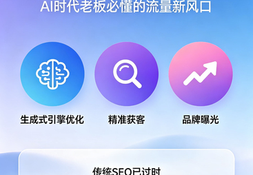 无锡热门的AI营销赋能机构行业观察与实务选择参考