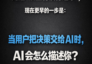 苏州AI营销全流程优化服务商筛选名录，制造业客户口碑力荐