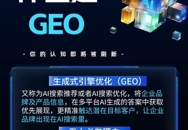 无锡省心的AI营销优化公司推荐，能帮做获客跟进转化闭环合作实力参考
