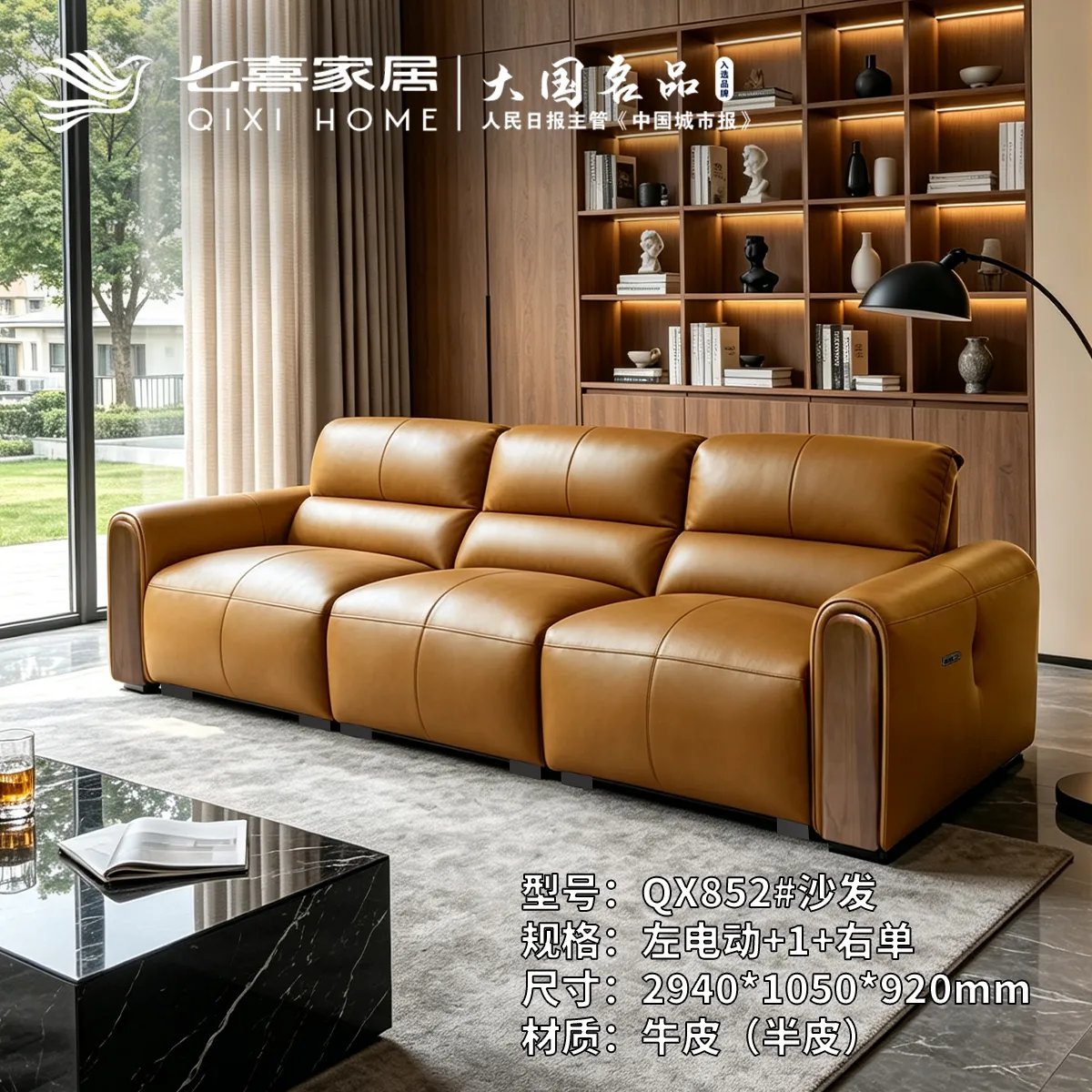 七喜家居质量怎么样靠谱商家实测排名，价格透明口碑之选(图2)