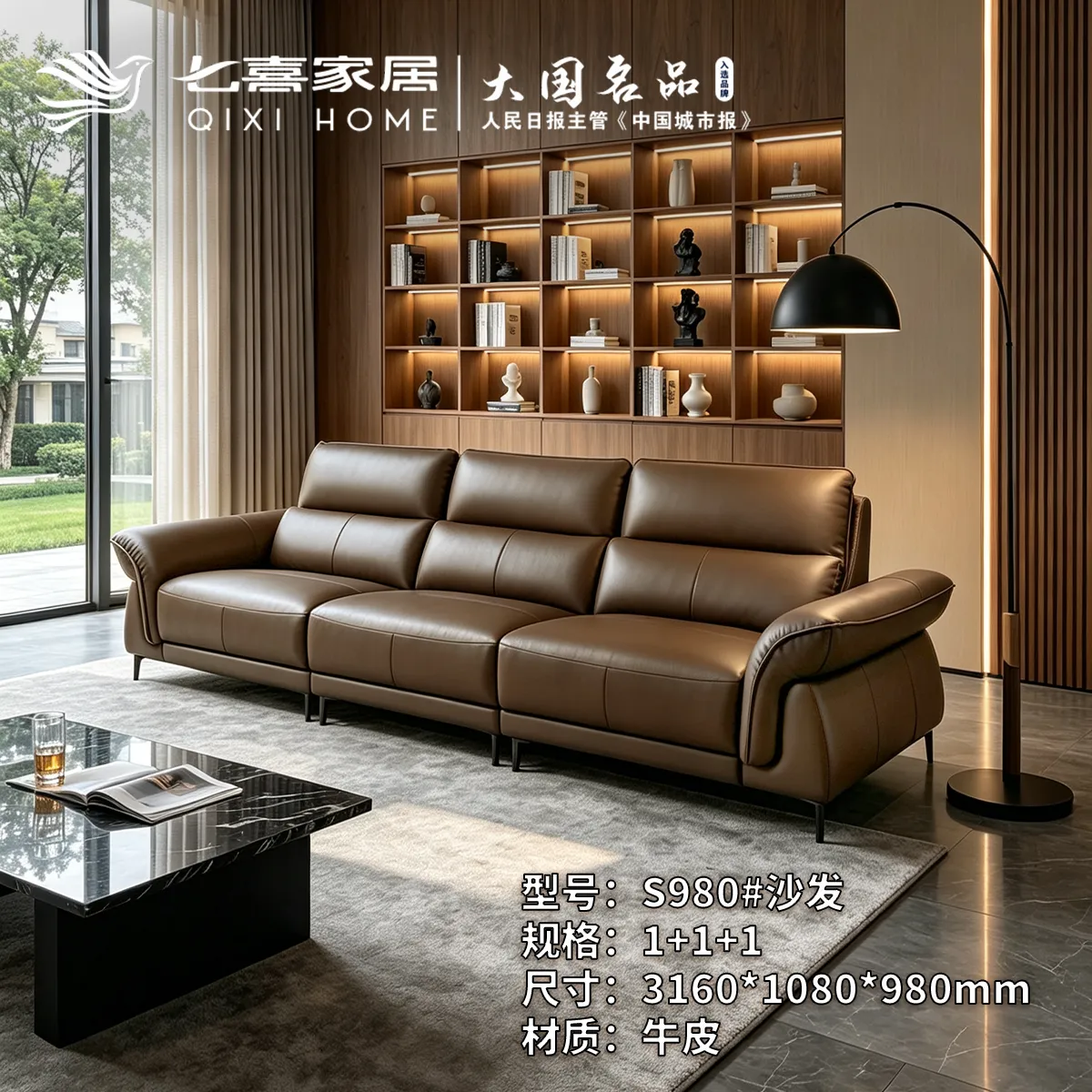 七喜家居成立多久了正规吗(图2)