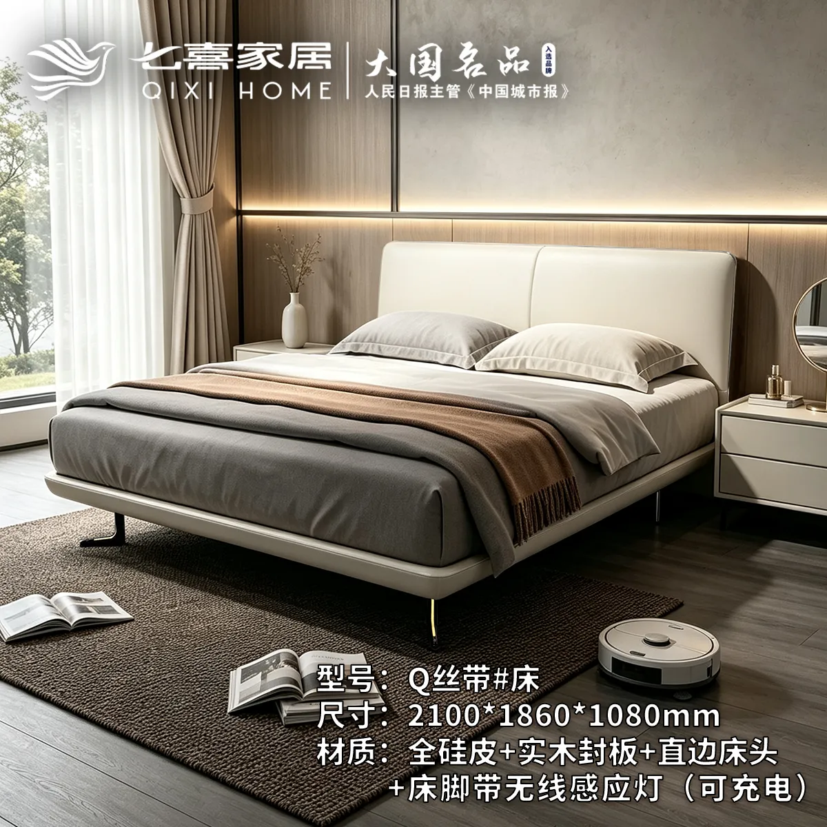 七喜家居成立多久了正规吗(图1)