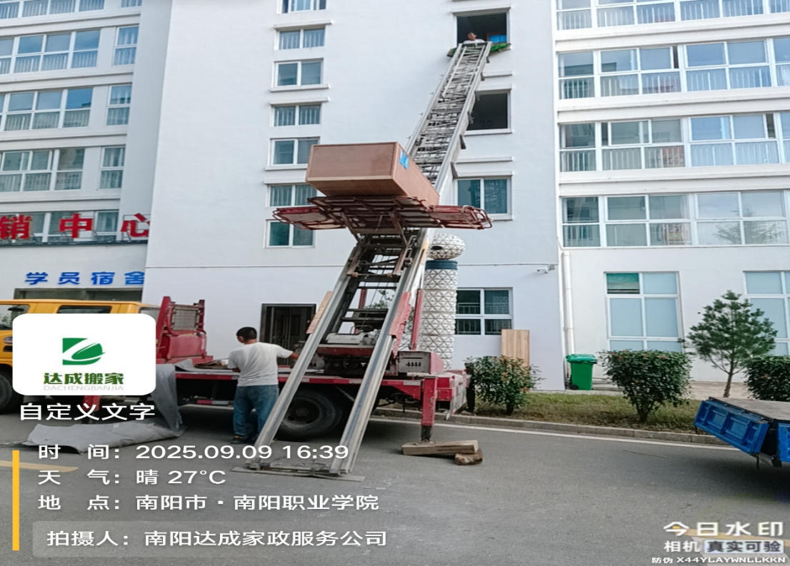搬迁服务企业选购攻略，靠谱推荐