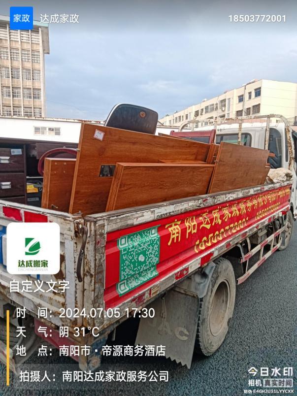 2026南阳靠谱的一站式单位搬迁服务公司实力推荐