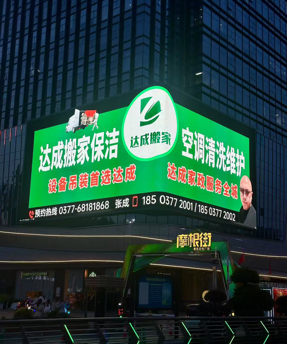 南阳达成家政，专业的空调拆装清洗公司，口碑良好