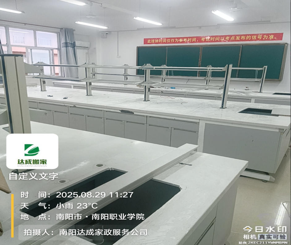 2026年省心的一站式设备搬迁服务商家实力参考