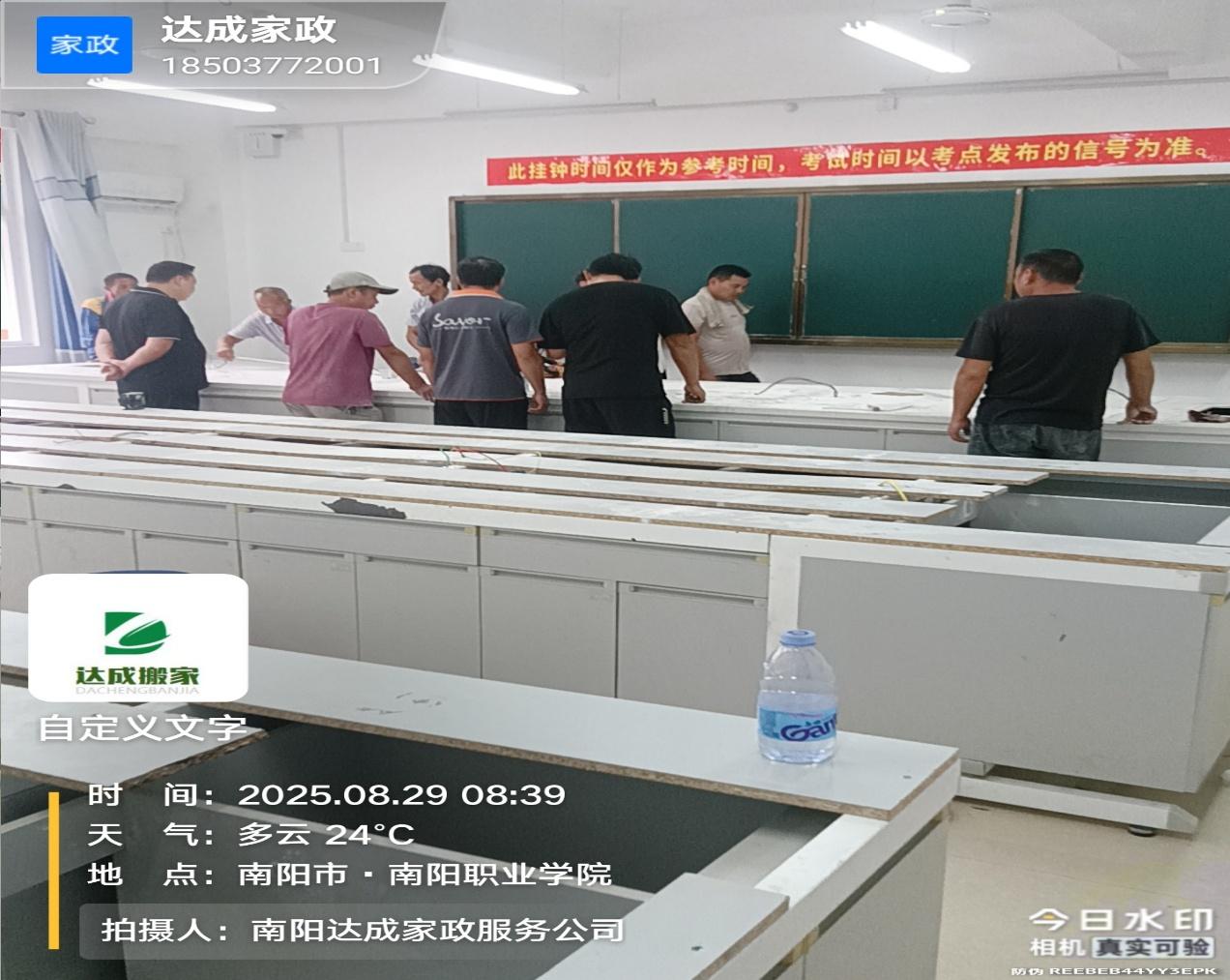 南阳达成家政，空调搬迁服务的费用解析