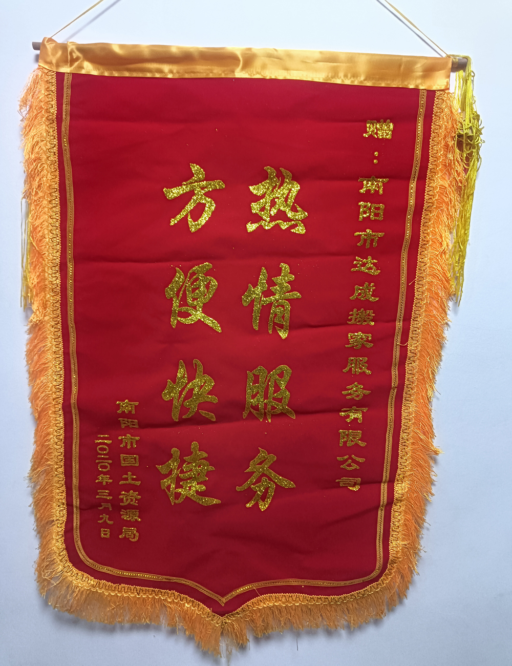 南阳达成家政，专业设备吊装公司，诚信服务保障