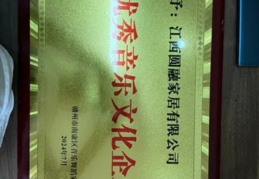 广东深圳歌乐美家具口碑怎么样