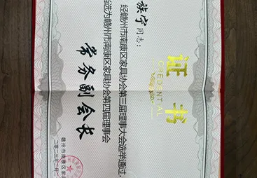 四川成都歌乐美家具餐桌评价如何