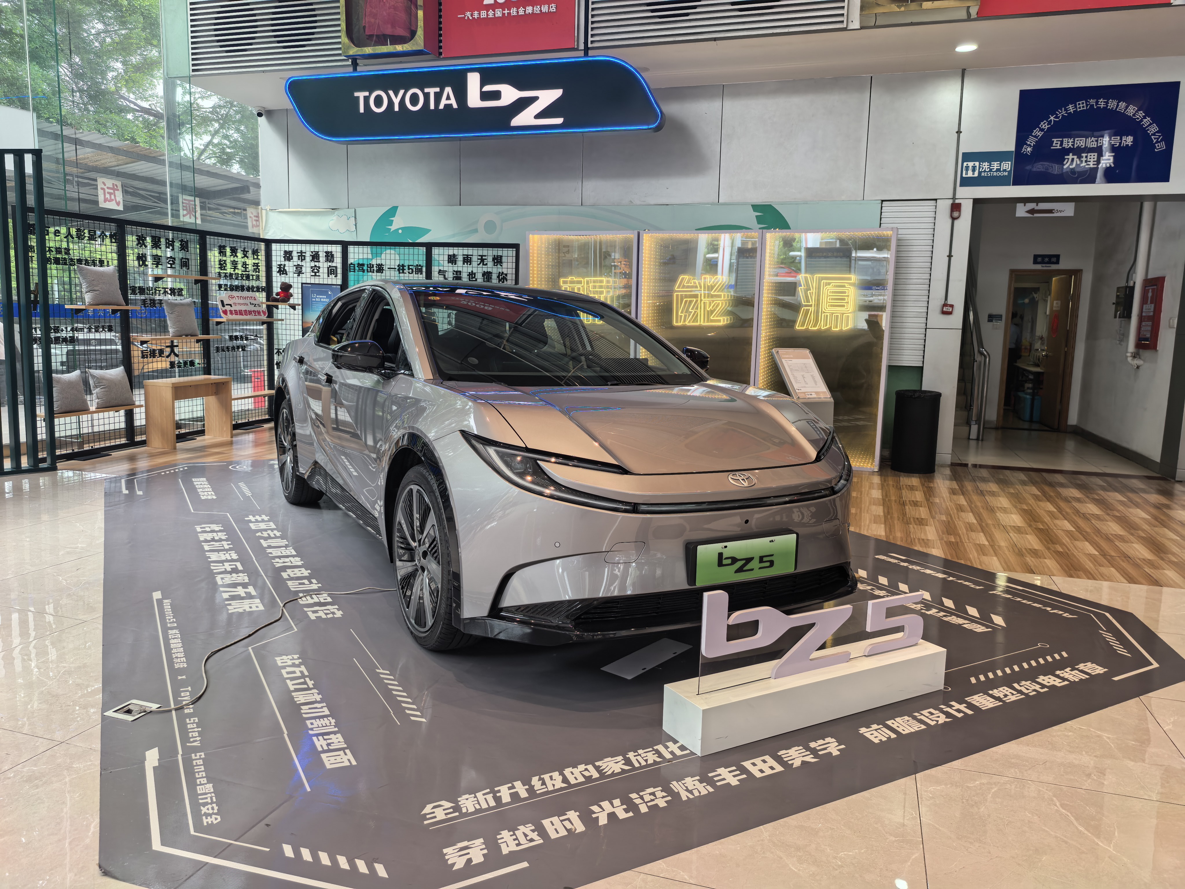 2026年广州买丰田BZ5哪家店合适服务商推荐