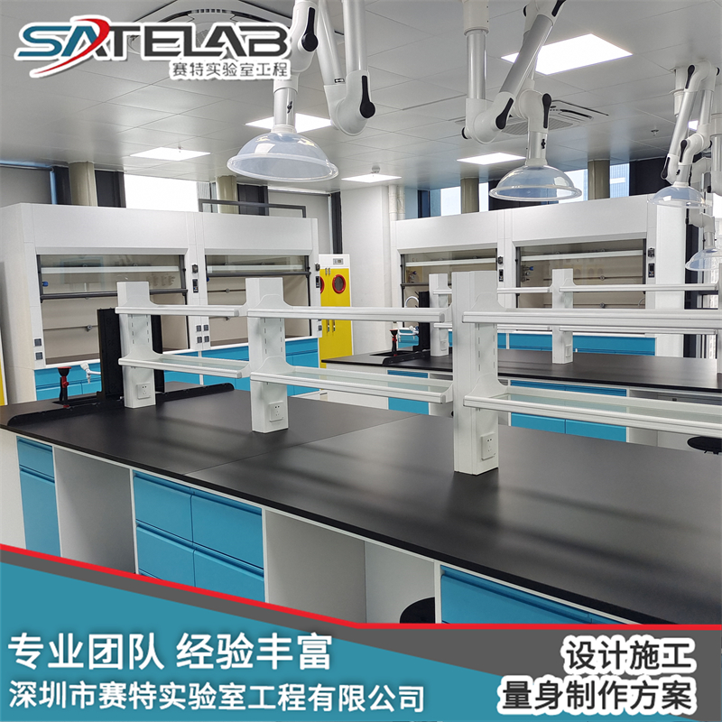 性价比高的实验室建设通风工程公司，赛特优势解读