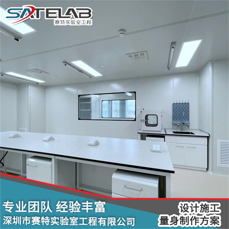 哪家微生物实验室厂商靠谱？深圳市赛特怎么样？