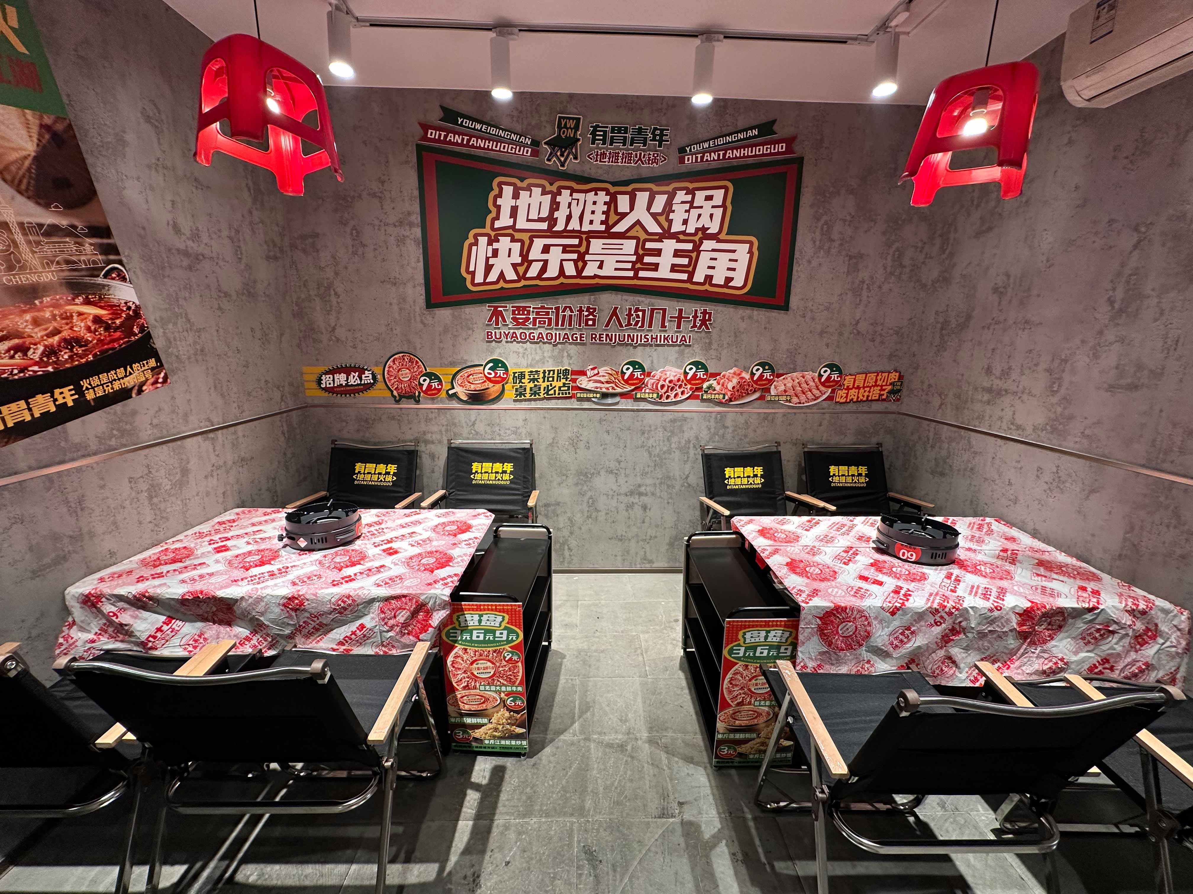2026年火爆火锅创业靠谱服务商 有专人运营对接的火锅加盟品牌推荐 客户口碑力荐 2026年火爆火锅创业靠谱服务商 有专人运营对接的火锅加盟品牌推荐 客户口碑力荐