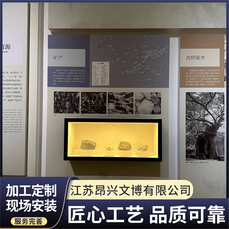靠谱的多媒体文物展示柜生产企业如何选择？