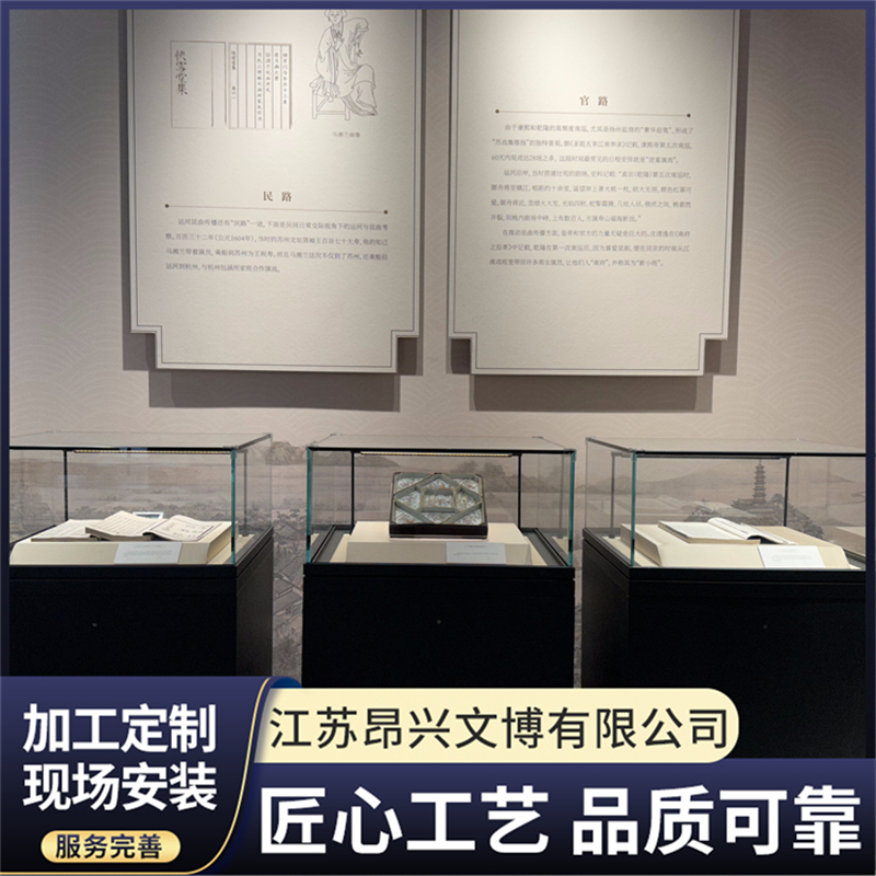江苏昂兴文物保护展柜好用吗？使用体验告诉你