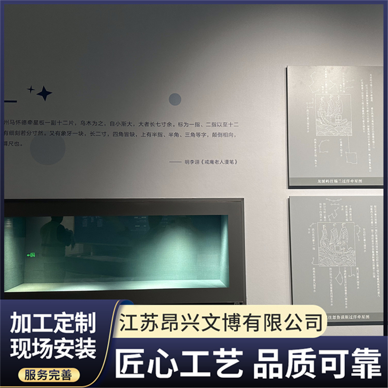 口碑好的多媒体文物展柜品牌，昂兴文博值得信赖