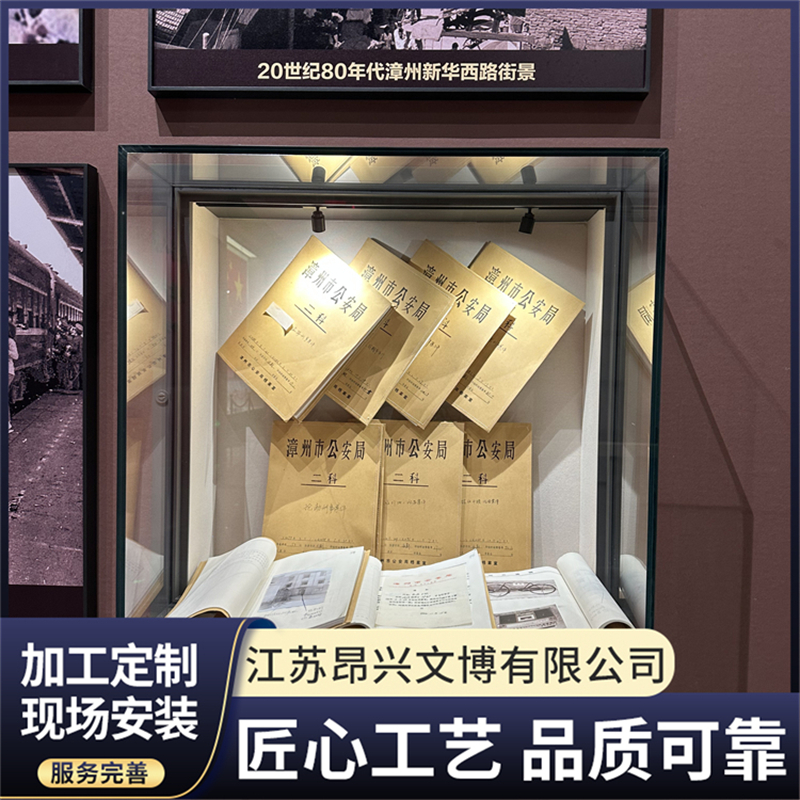 干货！多媒体文物展柜生产厂品牌推荐之昂兴文博
