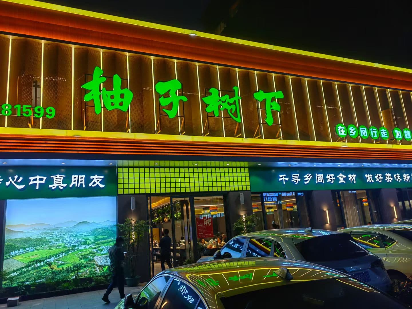 南昌专业配送食材的菜馆哪家好？