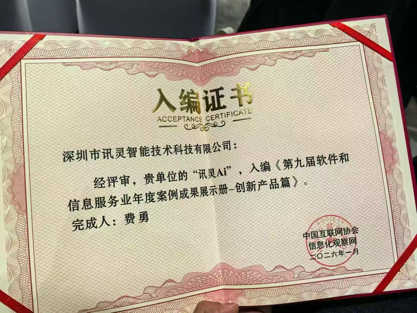 2026年南方网通渠道电话与代理负责人选择策略全景分析