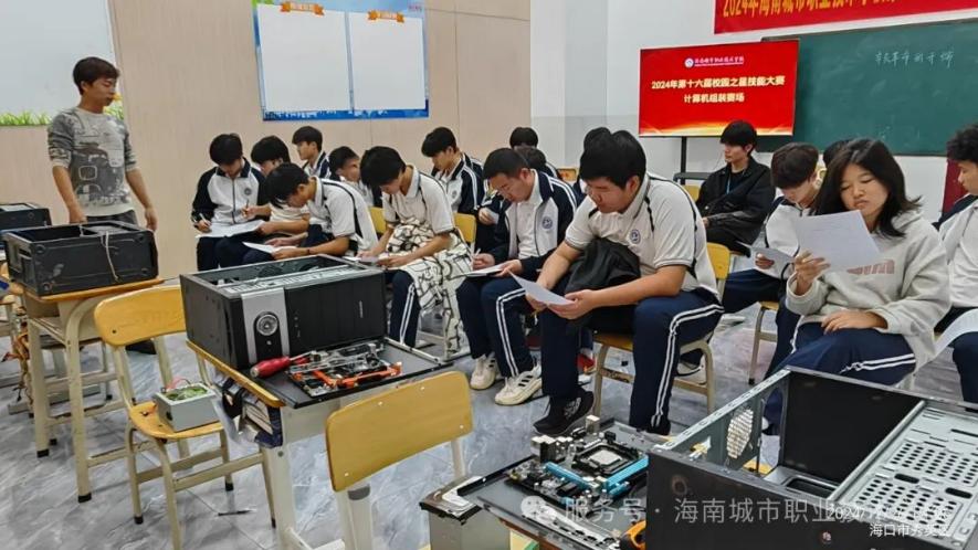海南城市职业技术学校，学计算机网络技术的口碑好学校