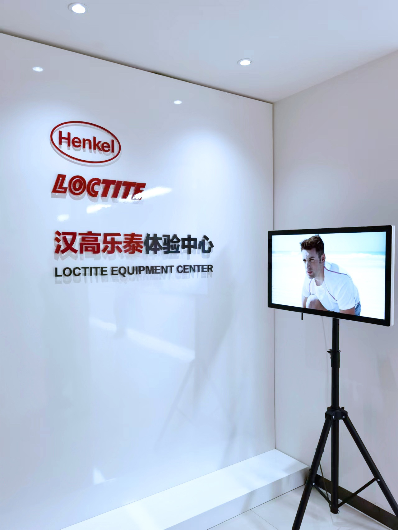 2026年胶粘剂服务商家推荐，如何选择靠谱的胶粘剂供应商
