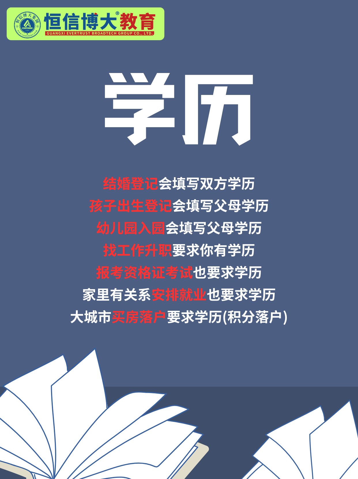 2026年靠谱的成人高考辅导机构推荐,学员口碑力荐 2026年靠谱的成人高考辅导机构推荐,学员口碑力荐