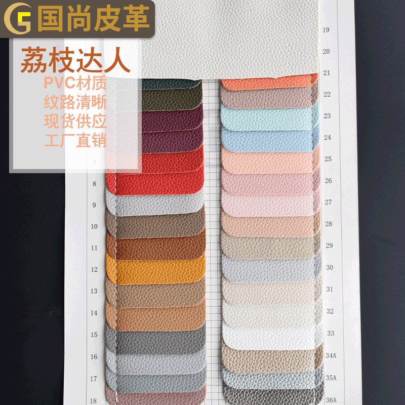 2026年省心的人造革供应商筛选名录